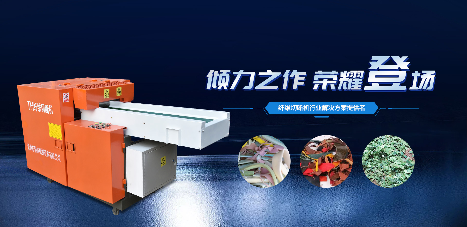 匠心制造，恪守品質(zhì)