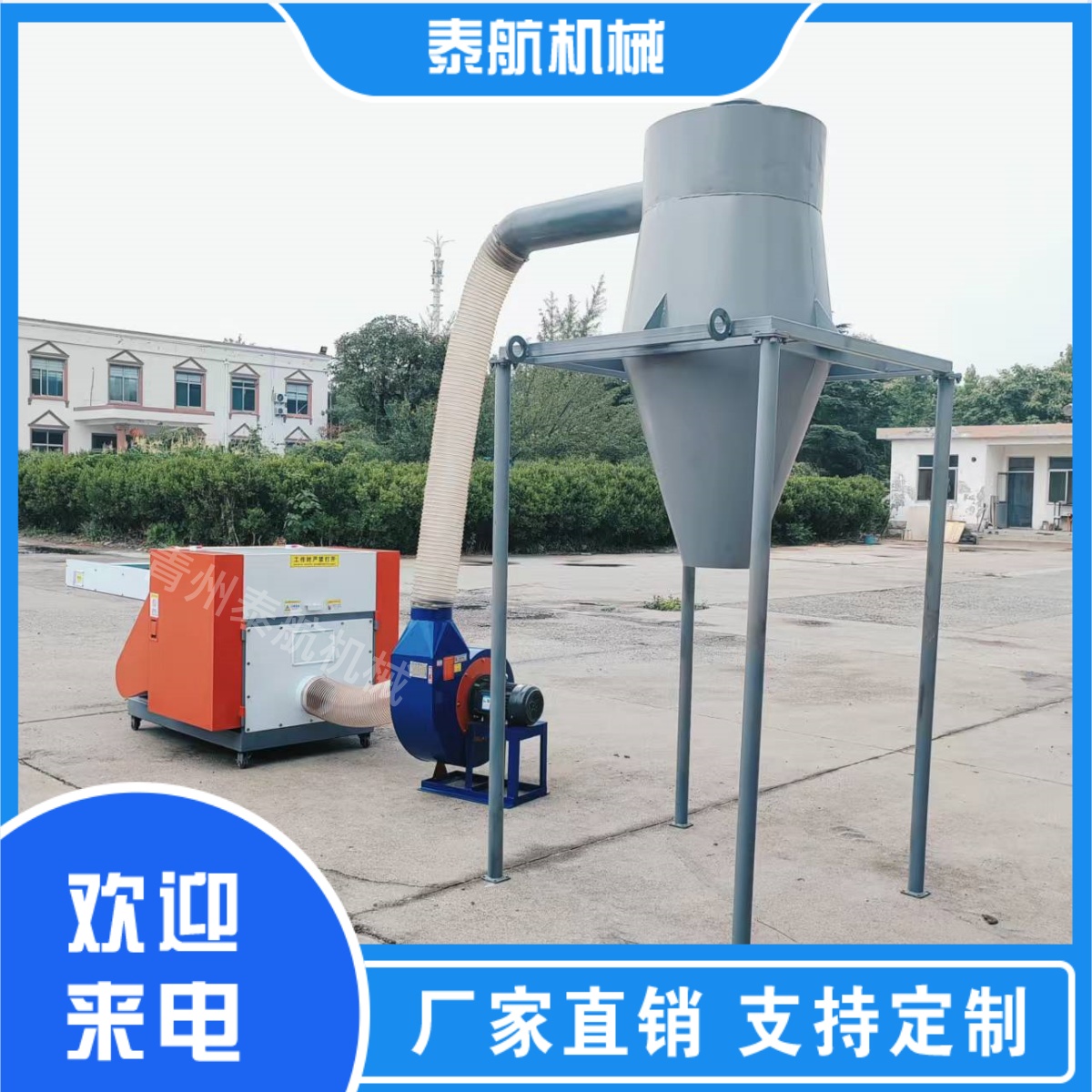 纖維切斷機(jī)的穩(wěn)定性高嗎