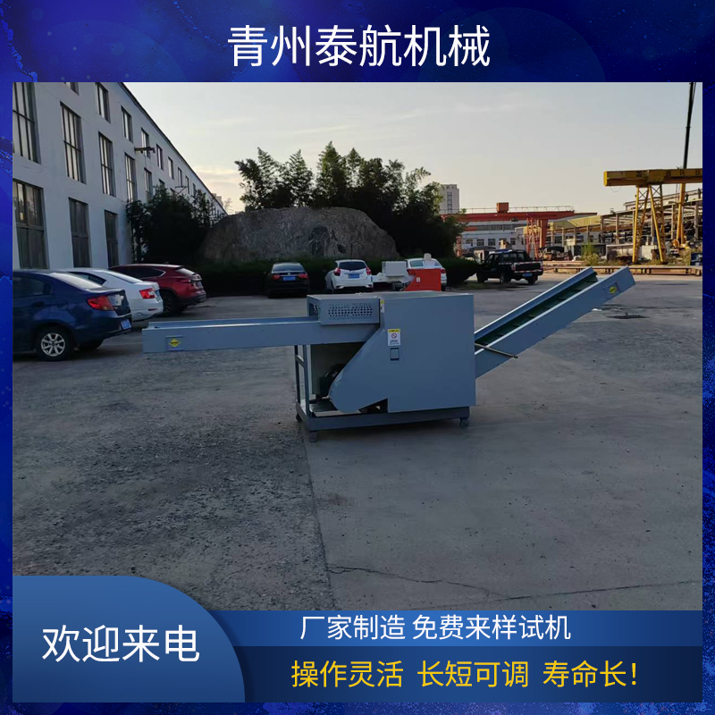 海綿切粒機長期作業(yè)需要注意什么