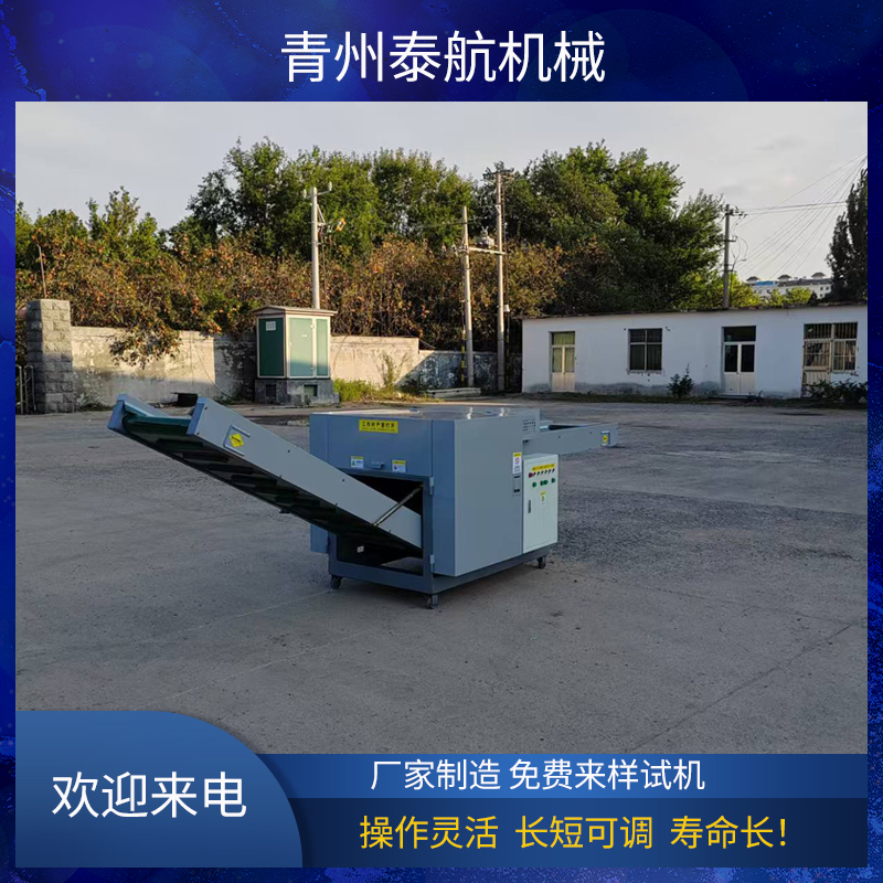 使用粉碎機紙棉墊料打碎的應用優(yōu)勢